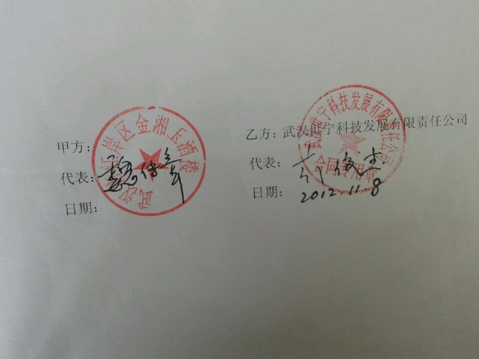 金湘玉消防工程